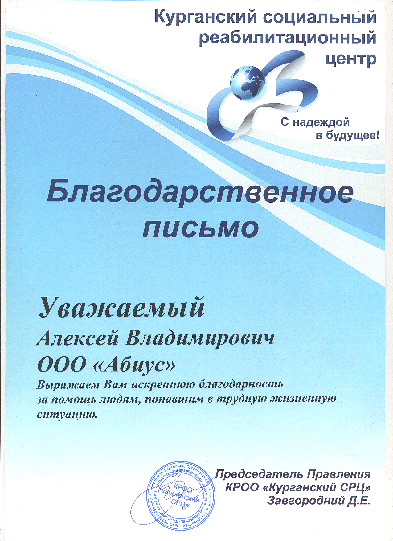 Натяжные потолки в Кургане. Цена за 1 м2 - 300 рублей. | Расчет цены за 10  минут | Гарантия 10 лет